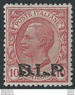 1923 Italia VE III 10c. Rosa BLP Bc MNH Sassone N. 13 - Autres & Non Classés