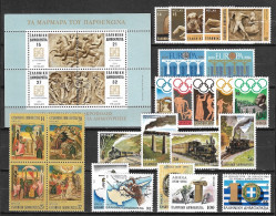 GREECE 1984 Complete All Sets + 1 Block MNH Vl. 1611 / 1635 + B 4 - Annate Complete