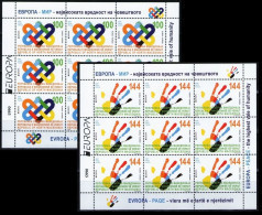 NORTH MACEDONIA 2023 - EUROPA PEACE - THE HIGHEST VALUE OF HUMANITY SS MNH - North Macedonia