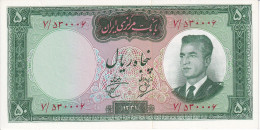 BILLETE DE IRAN DE 50 RIALS DEL AÑO 1962 SIN CIRCULAR (UNC) (BANKNOTE) - Irán