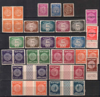 ISRAEL STAMPS. 1949-1952  MNH - Ongebruikt (zonder Tabs)