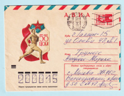 USSR 1973.0108. Jubilee Of The Sports Association. Prestamped Cover, Used - 1970-79