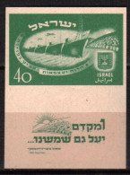 ISRAEL STAMPS. 1950 Sc.#34. IMPERFORATE PROOF, MNH - Non Dentellati, Prove E Varietà