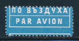 Bulgarien Luftpost - Label Par Avion - Airmail