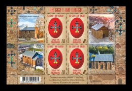 Belarus 2024 Mih. 1561 Orthodox Easter (M/S) MNH ** - Bielorussia