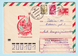 USSR 1973.0205. May Day. Prestamped Cover, Used - 1970-79