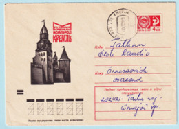 USSR 1973.0718. Novgorod Kremlin. Prestamped Cover, Used - 1970-79