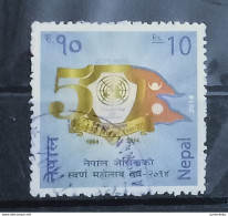 Nepal - 2014 - Golden Jubilee Of Nepal Jqyceesa   - Fine  USED, (D) ( Condition As Per Scan)   ( OL 20/03/2020 ) - Népal