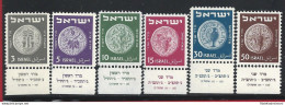 1949 ISRAELE, N° 21/26  Monete Con Appendice  MNH/** - Otros & Sin Clasificación