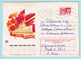 USSR 1973.0821. Great October Anniversary. Prestamped Cover, Used - 1970-79