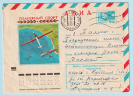 USSR 1973.0904. Gliding Sports. Prestamped Cover, Used - 1970-79