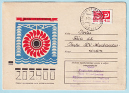 USSR 1973.0912. Energetics Day. Used Cover - 1970-79