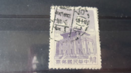 FORMOSE TAIWAIN YVERT N°337 - Used Stamps