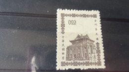 FORMOSE TAIWAIN YVERT N°460 SANS COLLE - Unused Stamps