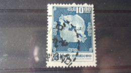 FORMOSE TAIWAIN YVERT N°651 - Used Stamps