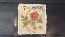 FORMOSE TAIWAIN YVERT N°2171 - Used Stamps