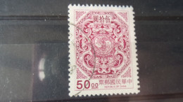 FORMOSE TAIWAIN YVERT N°2292 - Used Stamps