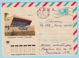 USSR 1973.1111. Airport "Tolmachevo", Novosibirsk. Prestamped Cover, Used - 1970-79