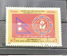 Nepal - 1987 - The 10th Anniversary Of Social Coordination Committee - Used ( D)  ( OL 20/04/2020 ) - Nepal