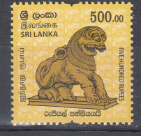 SRI LANKA 2021  Definitive YAPAHUWA LION, High Value 500r. MNH(**) - Sri Lanka (Ceilán) (1948-...)