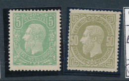 BELGIAN CONGO COB 1 + 4 LENOIR'S REPRINT - 1884-1894