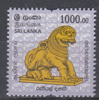 SRI LANKA 2021  Definitive YAPAHUWA LION, High Value 1000r. MNH(**) - Sri Lanka (Ceylon) (1948-...)