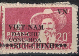 VIETNAM NORD    N° YVERT  7  NEUF SANS CHARNIERES   ( NSC  4/A ) - Vietnam