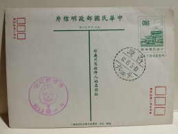 Chine China Postcard Stamps A Identifier To Identify - Other & Unclassified