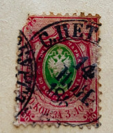 RUSSIE - EMPIRE - 1858 - Gebraucht