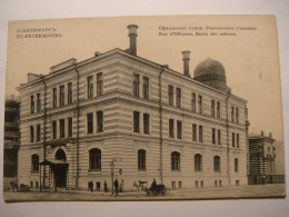 St.Petersbourg.Synagogue.Rue D'Officiers.Ecole Des Metiers.Judaica.Maison De La Communauté Juivé - Russie