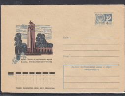 LITHUANIA (USSR) 1975 Cover Kaunas History Museum #LTV76 - Lituania