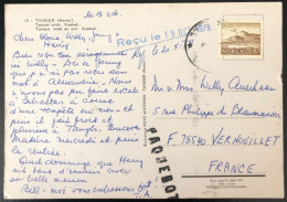 France, Griffe PAQUEBOT Sur Carte Postale De Norvège - (W1461) - Schiffspost