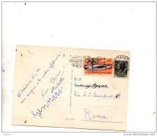 1960 CARTOLINA BENEVENTO - 1946-60: Poststempel