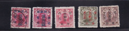 1949 North China China Chine Ovpt People Postal Service Mixed 5 Stamps - Northern China 1949-50