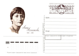 RUSSIE / ENTIER POSTAL NEUF ANNA  AKHMATOVA 1889-1966 POETSSE RUSSE DU XXéme SIECLE - 1980-91