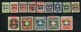 Russia	1919  Mi 1-14 MH/MNH**. North West Judenitš Army - Armée Du Nord-Ouest