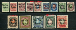 Russia	1919  Mi 1-14 MH/MNH**. North West Judenitš Army - Leger Van Beiyang