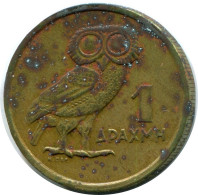1 DRACHMA 1973 GREECE Coin #AW704.U.A - Grèce