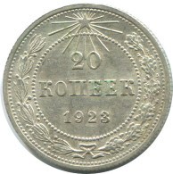 20 KOPEKS 1923 RUSSLAND RUSSIA RSFSR SILBER Münze HIGH GRADE #AF430.4.D.A - Russia