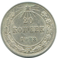 20 KOPEKS 1923 RUSIA RUSSIA RSFSR PLATA Moneda HIGH GRADE #AF719.E.A - Russia