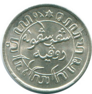 1/10 GULDEN 1941 S NETHERLANDS EAST INDIES SILVER Colonial Coin #NL13597.3.U.A - Niederländisch-Indien