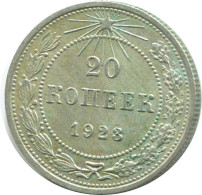20 KOPEKS 1923 RUSIA RUSSIA RSFSR PLATA Moneda HIGH GRADE #AF593.E.A - Russland