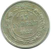 15 KOPEKS 1922 RUSSIA RSFSR SILVER Coin HIGH GRADE #AF190.4.U.A - Russia