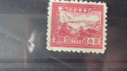 CHINE ORIENTALE YVERT N° 14 - Oost-China 1949-50