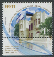 Estonia:Unused Stamp Estonia And Israel Joint Issue, Litwinsky House, 2018, MNH - Estonia