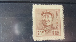 CHINE ORIENTALE YVERT N° 52 - Oost-China 1949-50