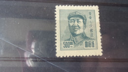 CHINE ORIENTALE YVERT N° 56 - Western-China 1949-50