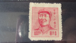 CHINE ORIENTALE YVERT N° 57 - Oost-China 1949-50