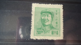 CHINE ORIENTALE YVERT N° 58 - Western-China 1949-50