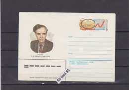 1982 Lev Davidovich Landau Soviet Physicist  P.Stationery USSR - Fisica